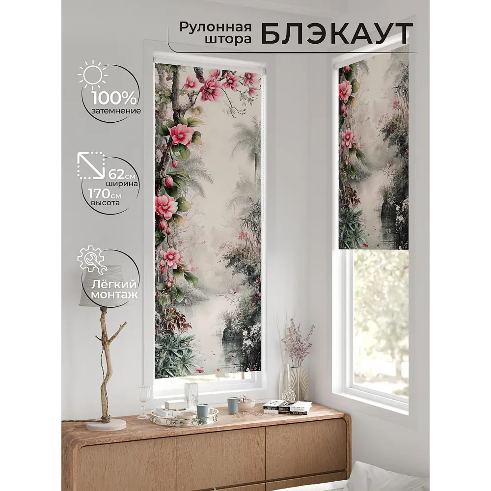 Фото 2 Рулонная штора At home Федера 62x170 см цвет бежевый/серый/оранжевый/розовый/зеленый Фото 2 Рулонная штора At home Федера 62x170 см цвет бежевый/серый/оранжевый/розовый/зеленый