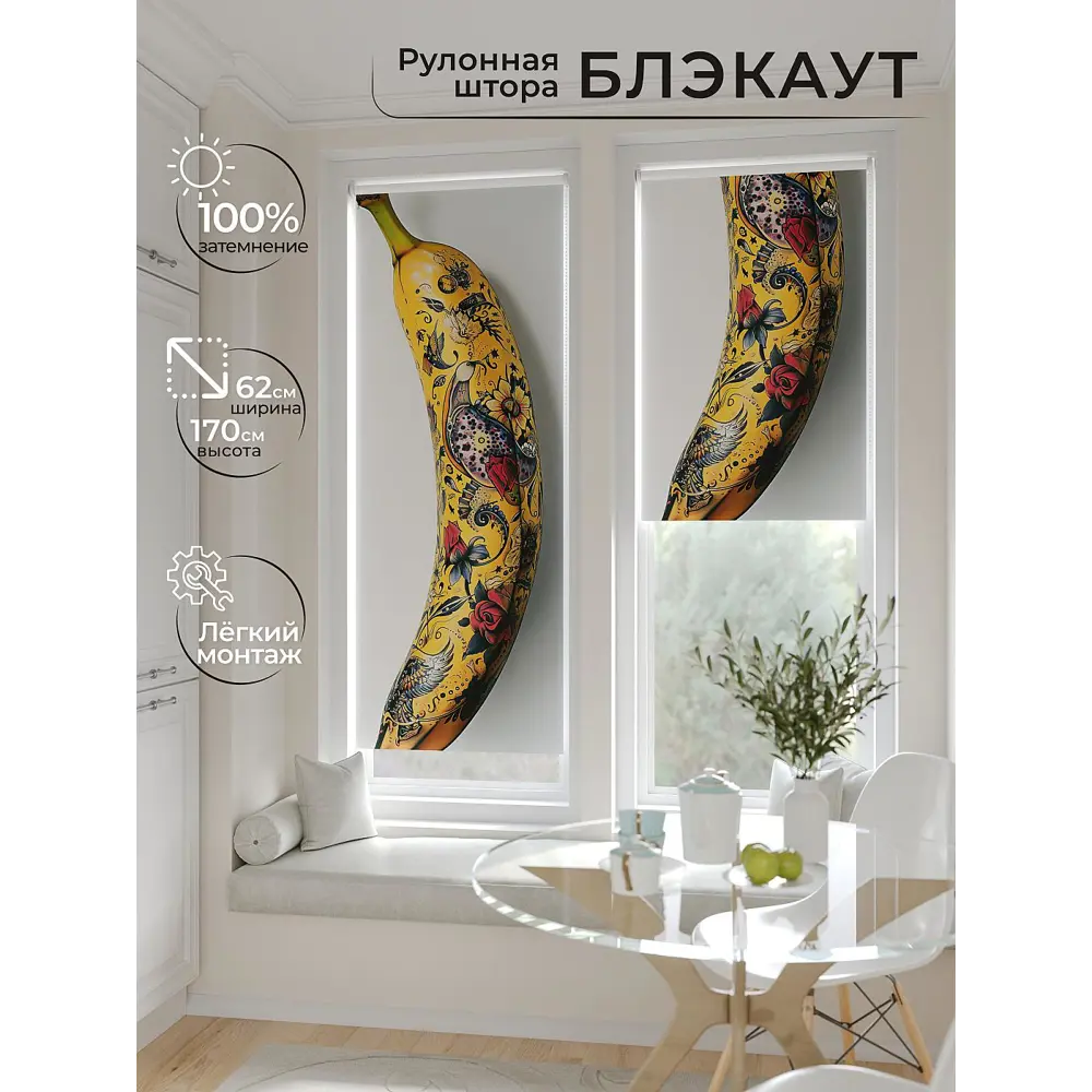 Фото 2 Рулонная штора At home Федера 62x170 см цвет красный/серый/фиолетовый/желтый/синий Фото 2 Рулонная штора At home Федера 62x170 см цвет красный/серый/фиолетовый/желтый/синий