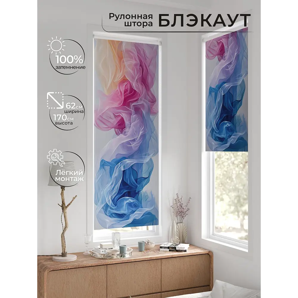 Фото 2 Рулонная штора At home Федера 62x170 см цвет синий/серый/фиолетовый/оранжевый/розовый Фото 2 Рулонная штора At home Федера 62x170 см цвет синий/серый/фиолетовый/оранжевый/розовый
