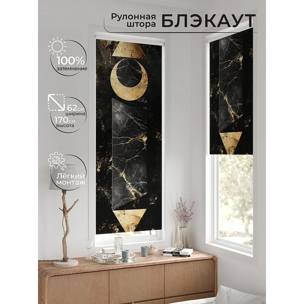 Фото 2 Рулонная штора At home Федера AT774444 62x170 см цвет серый/золотой/бронза Фото 2 Рулонная штора At home Федера AT774444 62x170 см цвет серый/золотой/бронза