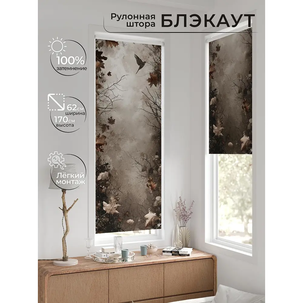 Фото 2 Рулонная штора At home Федера AT774445 62x170 см цвет бежевый/серый Фото 2 Рулонная штора At home Федера AT774445 62x170 см цвет бежевый/серый