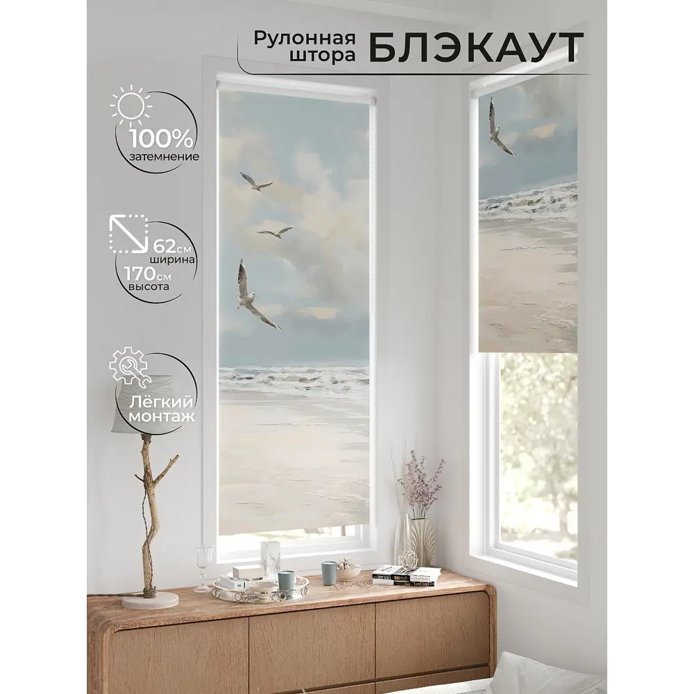 Фото 2 Рулонная штора At home Федера AT774447 62x170 см цвет бежевый/синий/серый Фото 2 Рулонная штора At home Федера AT774447 62x170 см цвет бежевый/синий/серый
