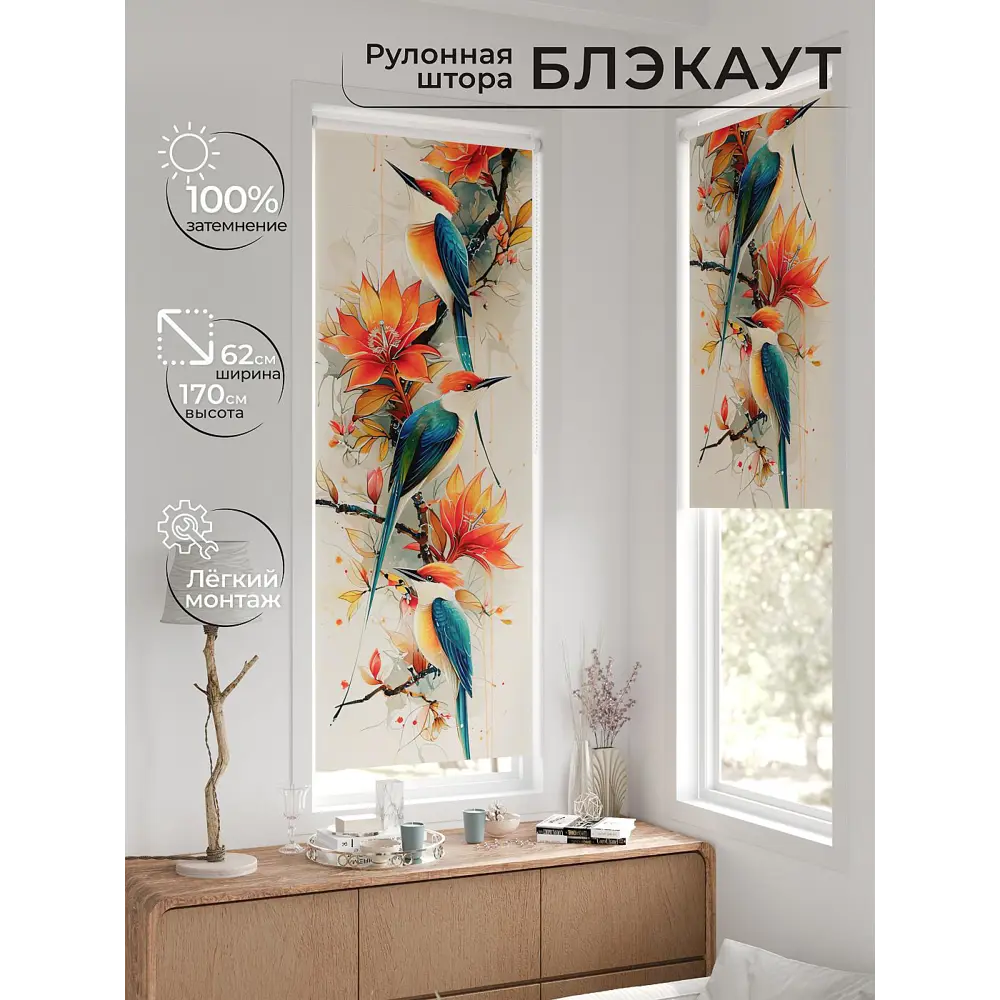Фото 2 Рулонная штора At home Федера 62x170 см цвет оранжевый/бежевый/серый/бирюзовый/желтый