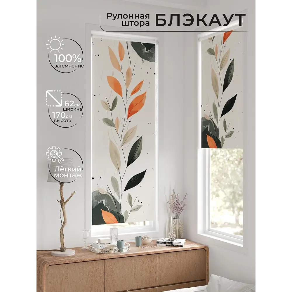 Фото 2 Рулонная штора At home Федера 62x170 см цвет серый/бежевый/оранжевый Фото 2 Рулонная штора At home Федера 62x170 см цвет серый/бежевый/оранжевый