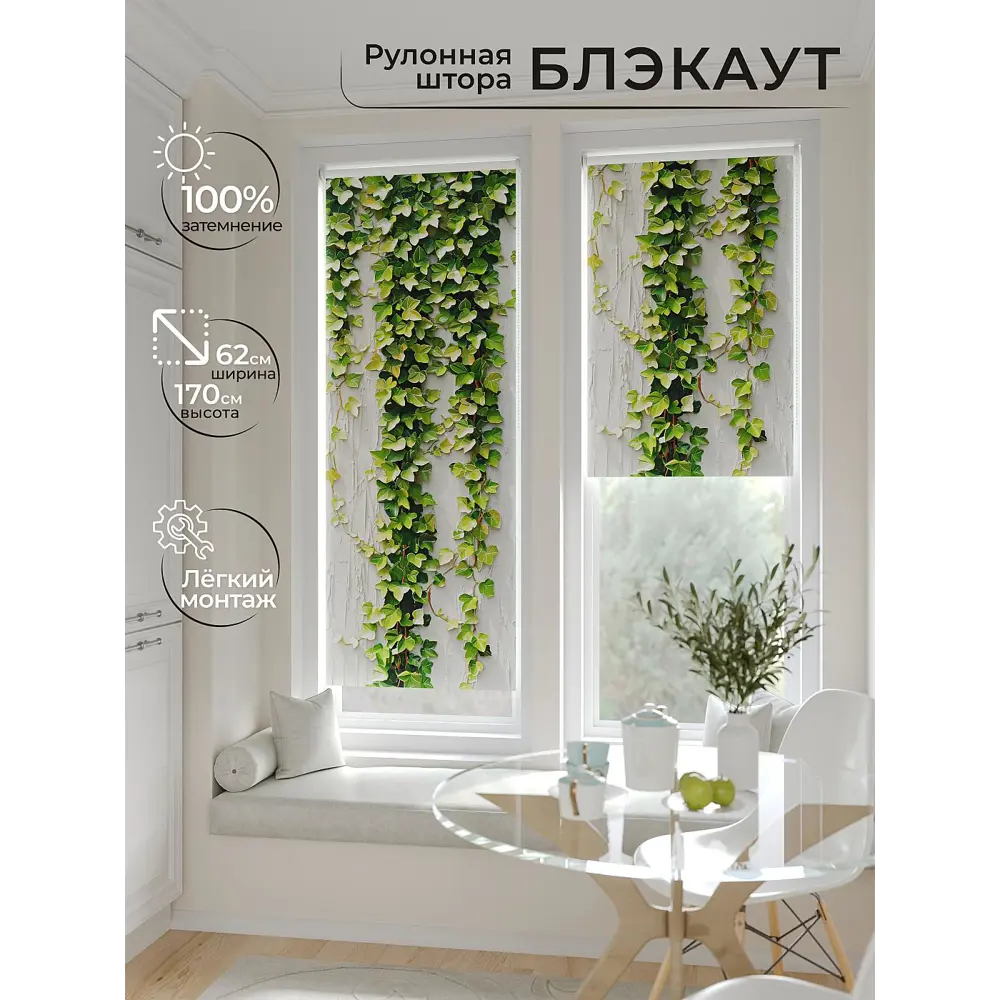 Фото 2 Рулонная штора At home Федера AT774494 62x170 см цвет зеленый/серый Фото 2 Рулонная штора At home Федера AT774494 62x170 см цвет зеленый/серый
