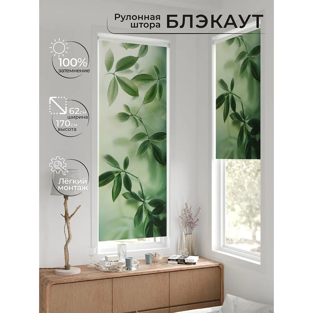 Фото 2 Рулонная штора At home Федера 62x170 см цвет золотой/бежевый/зеленый Фото 2 Рулонная штора At home Федера 62x170 см цвет золотой/бежевый/зеленый