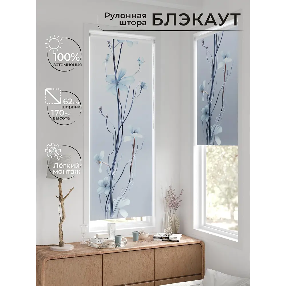 Фото 2 Рулонная штора At home Федера 62x170 см цвет синий/белый/серый/коричневый Фото 2 Рулонная штора At home Федера 62x170 см цвет синий/белый/серый/коричневый