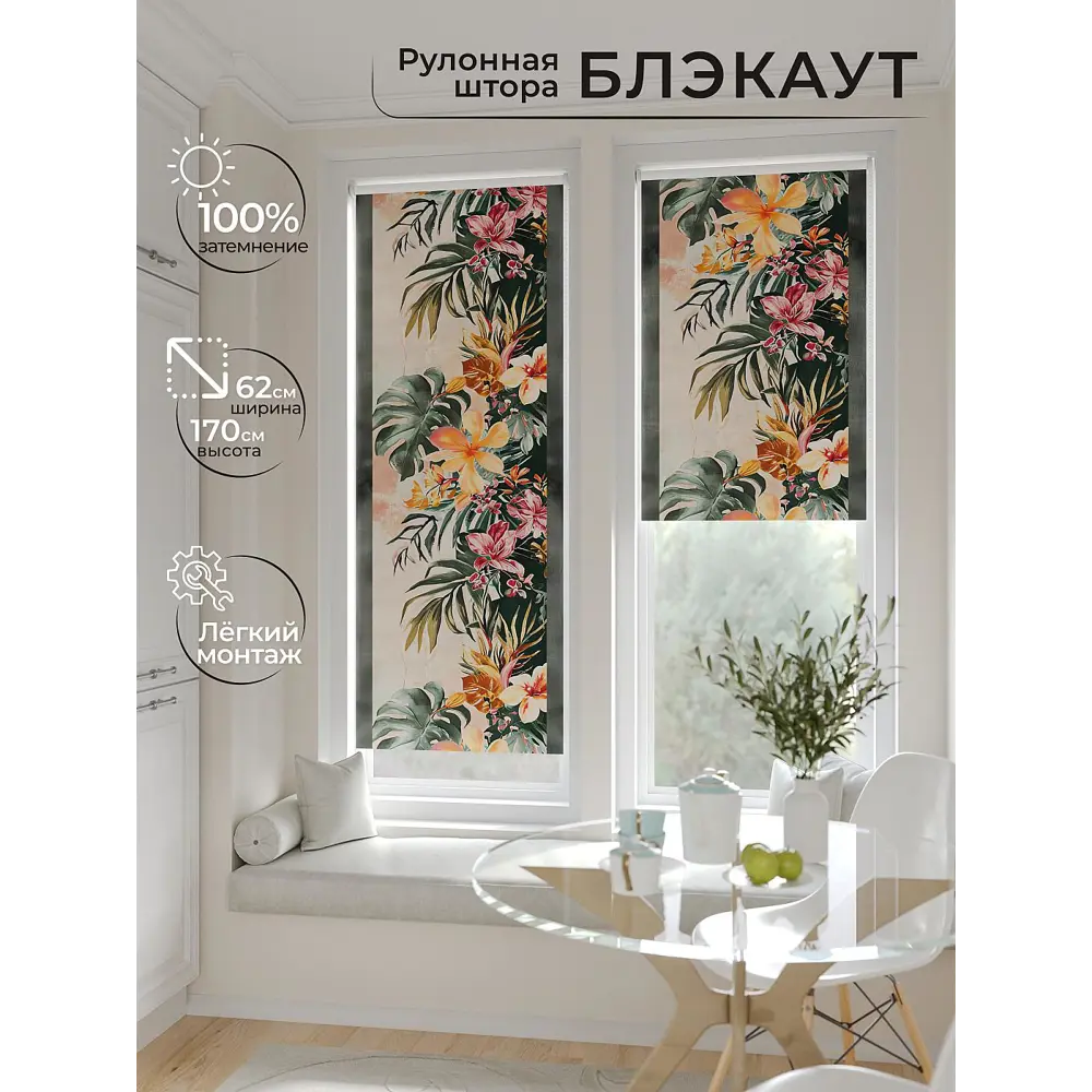 Фото 2 Рулонная штора At home Федера 62x170 см цвет красный/бежевый/серый/оранжевый/розовый Фото 2 Рулонная штора At home Федера 62x170 см цвет красный/бежевый/серый/оранжевый/розовый