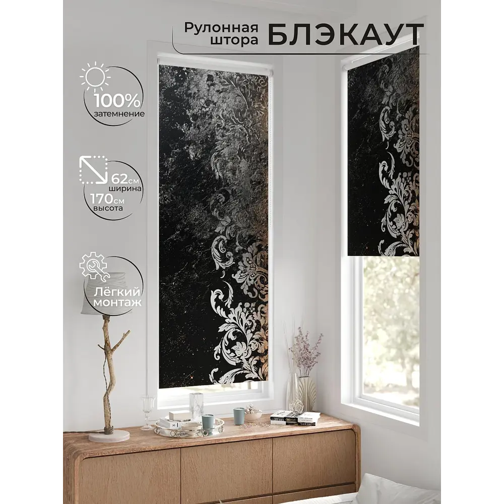 Фото 3 Рулонная штора At home Федера 62x170 см цвет серый/бежевый/серебристый Фото 3 Рулонная штора At home Федера 62x170 см цвет серый/бежевый/серебристый