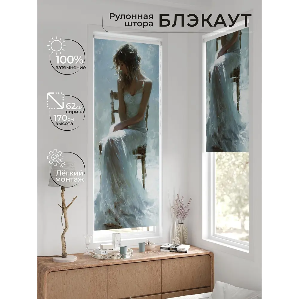 Фото 2 Рулонная штора At home Федера 62x170 см цвет синий/бежевый/коричневый/белый Фото 2 Рулонная штора At home Федера 62x170 см цвет синий/бежевый/коричневый/белый