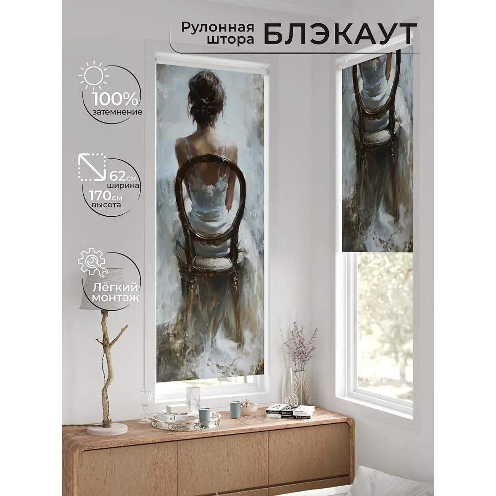 Фото 2 Рулонная штора At home Федера AT774516 62x170 см цвет бежевый/серый/синий/коричневый/белый Фото 2 Рулонная штора At home Федера AT774516 62x170 см цвет бежевый/серый/синий/коричневый/белый