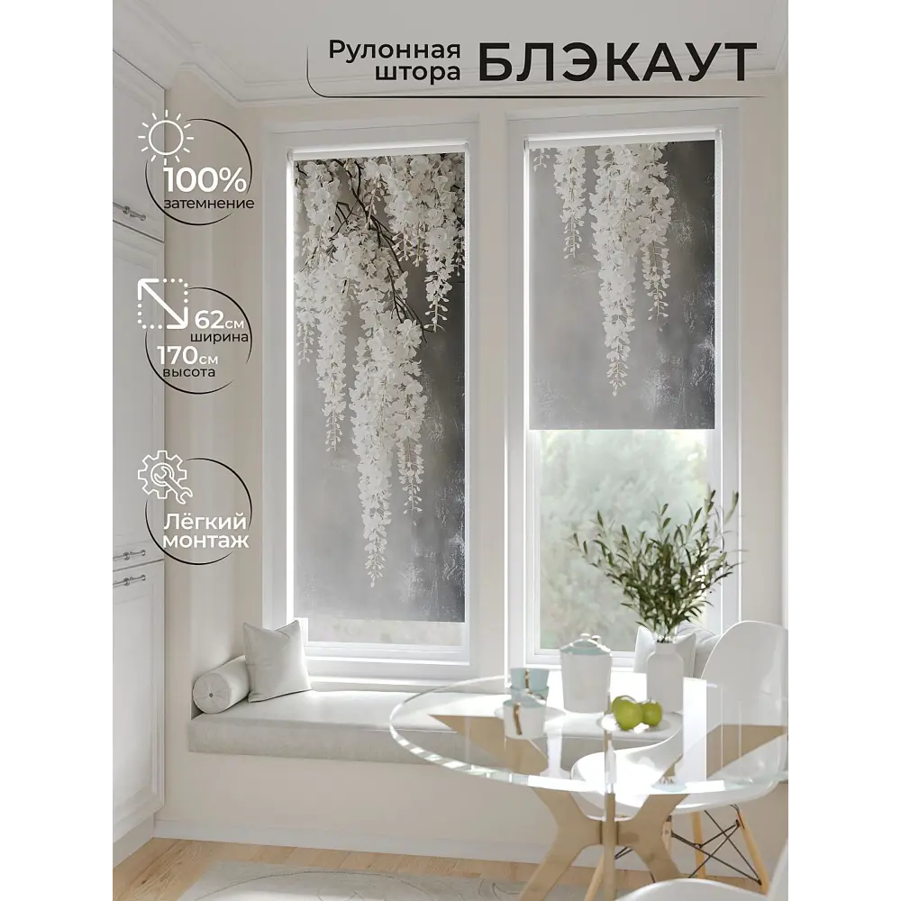 Фото 2 Рулонная штора At home Федера AT774524 62x170 см цвет бежевый/серый/зеленый Фото 2 Рулонная штора At home Федера AT774524 62x170 см цвет бежевый/серый/зеленый