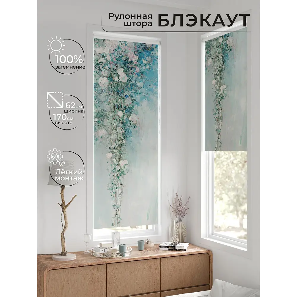 Фото 2 Рулонная штора At home Федера AT774525 62x170 см цвет бежевый/бирюзовый/оранжевый/синий/зеленый Фото 2 Рулонная штора At home Федера AT774525 62x170 см цвет бежевый/бирюзовый/оранжевый/синий/зеленый