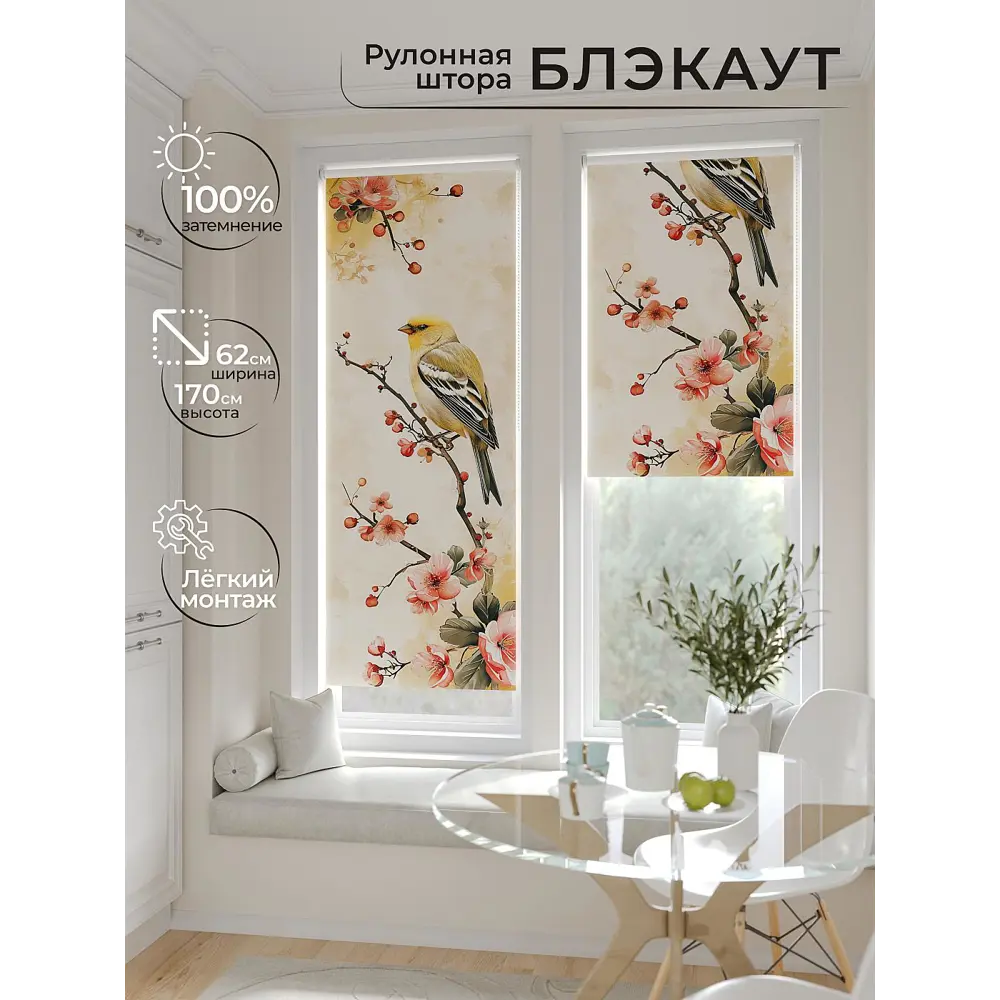 Фото 2 Рулонная штора At home Федера 62x170 см цвет бежевый/серый/оранжевый/розовый/белый Фото 2 Рулонная штора At home Федера 62x170 см цвет бежевый/серый/оранжевый/розовый/белый