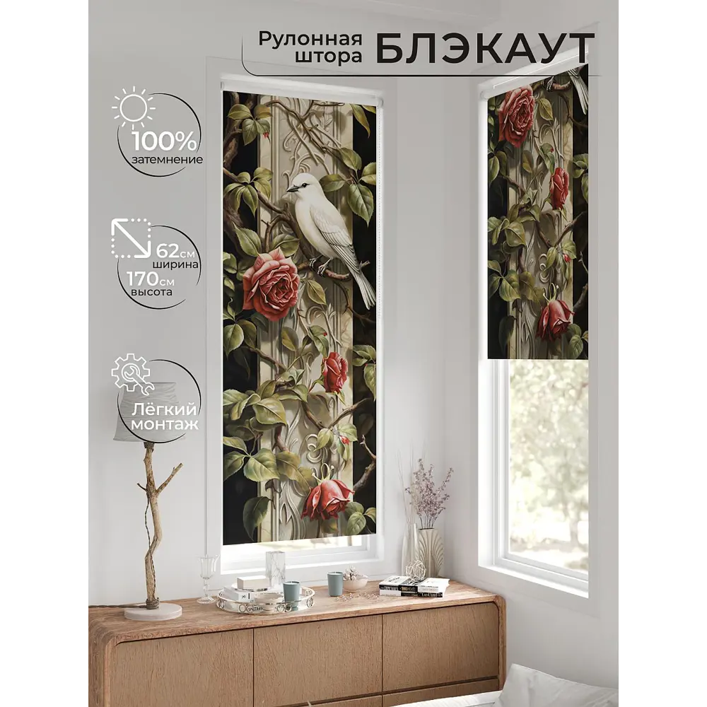 Фото 2 Рулонная штора At home Федера 62x170 см цвет бежевый/серый/зеленый/красный Фото 2 Рулонная штора At home Федера 62x170 см цвет бежевый/серый/зеленый/красный