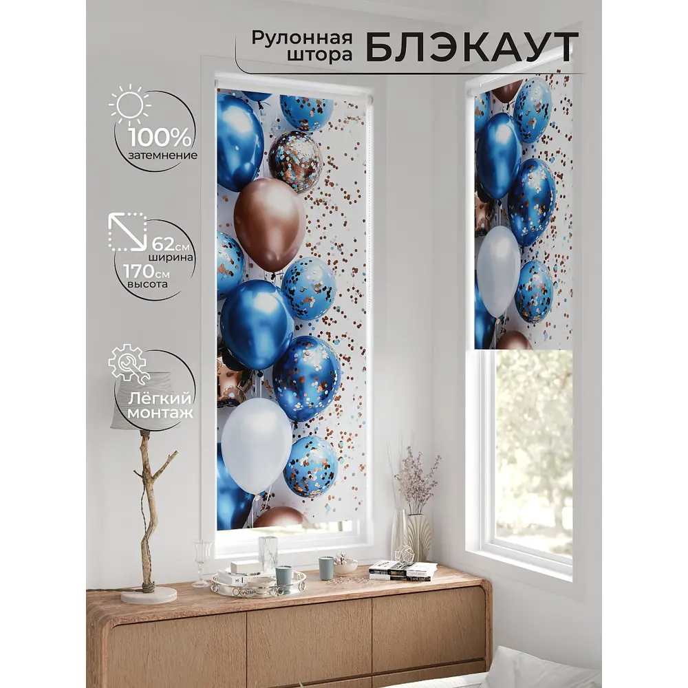 Фото 2 Рулонная штора At home Федера 62x170 см цвет синий/бежевый/белый/серый/золотой Фото 2 Рулонная штора At home Федера 62x170 см цвет синий/бежевый/белый/серый/золотой