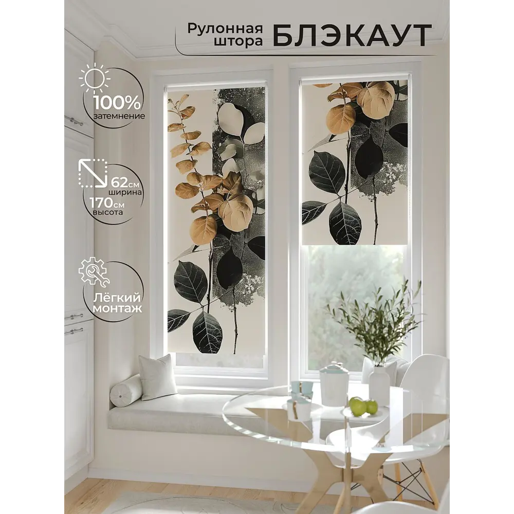 Фото 3 Рулонная штора At home Федера AT774459 62x170 см цвет бежевый/серый Фото 3 Рулонная штора At home Федера AT774459 62x170 см цвет бежевый/серый