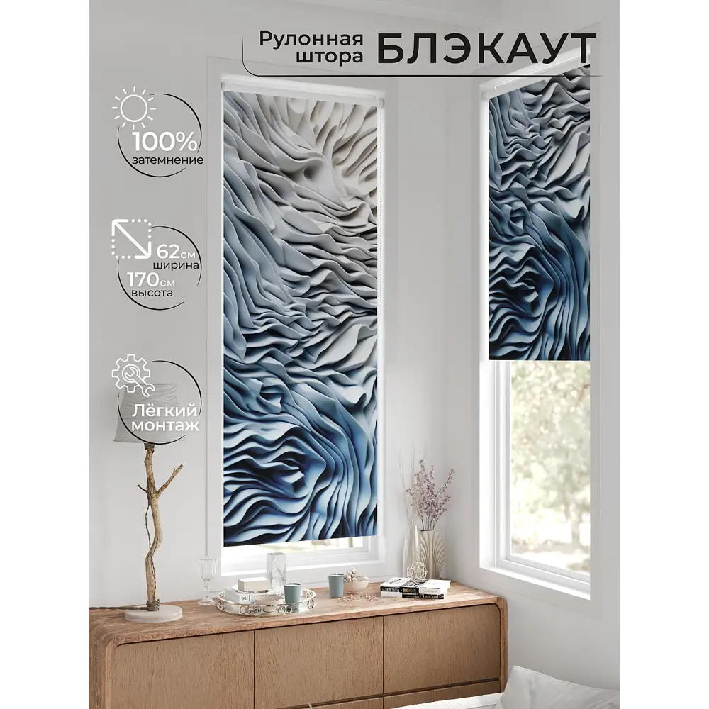 Фото 2 Рулонная штора At home Федера AT774464 62x170 см цвет бежевый/синий Фото 2 Рулонная штора At home Федера AT774464 62x170 см цвет бежевый/синий
