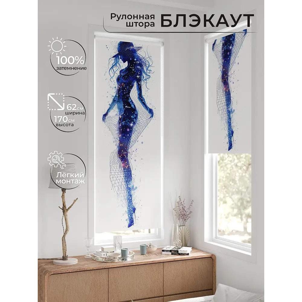 Фото 2 Рулонная штора At home Федера 62x170 см цвет белый/синий/розовый Фото 2 Рулонная штора At home Федера 62x170 см цвет белый/синий/розовый