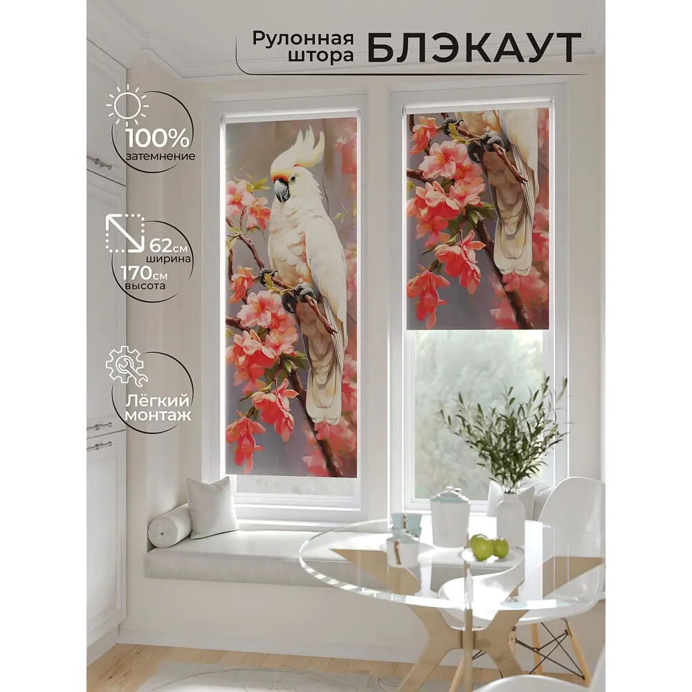 Фото 2 Рулонная штора At home Федера 62x170 см цвет коричневый/бежевый/серый/розовый/синий Фото 2 Рулонная штора At home Федера 62x170 см цвет коричневый/бежевый/серый/розовый/синий