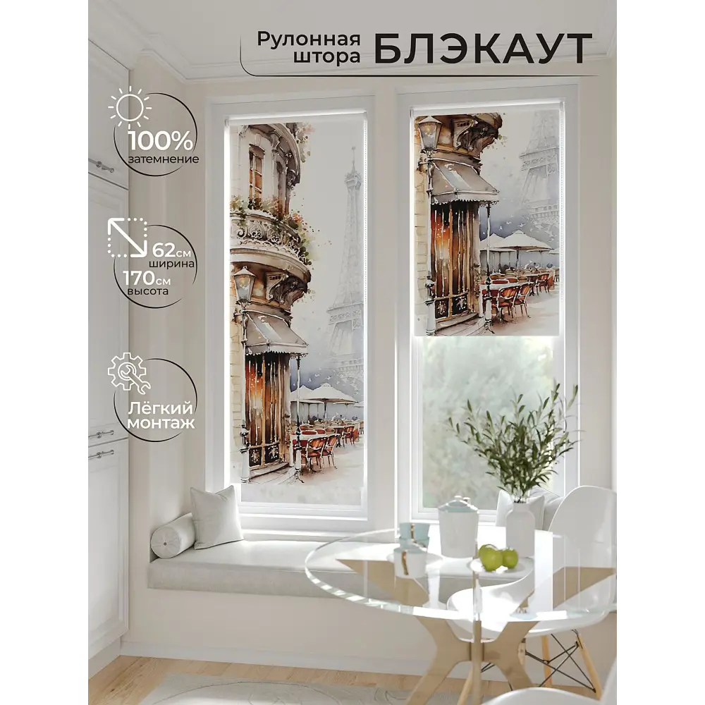 Фото 2 Рулонная штора At home Федера 62x170 см цвет бежевый/серый/оранжевый/зеленый/коричневый Фото 2 Рулонная штора At home Федера 62x170 см цвет бежевый/серый/оранжевый/зеленый/коричневый
