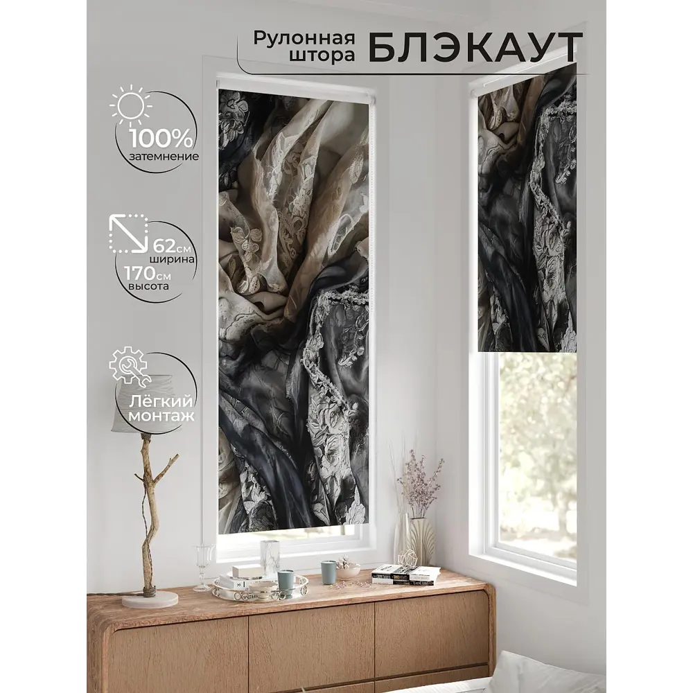 Фото 2 Рулонная штора At home Федера AT774481 62x170 см цвет бежевый/серый Фото 2 Рулонная штора At home Федера AT774481 62x170 см цвет бежевый/серый