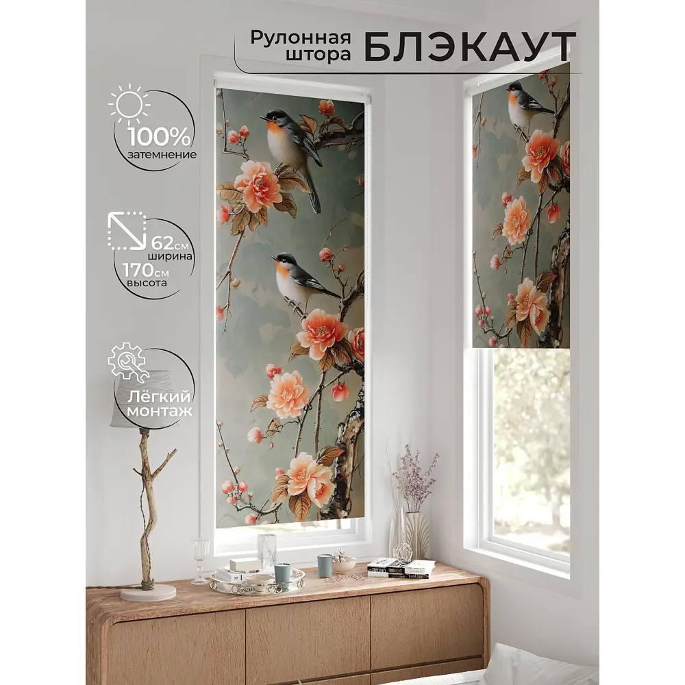 Фото 2 Рулонная штора At home Федера 62x170 см цвет бежевый/серый/оранжевый/желтый/синий Фото 2 Рулонная штора At home Федера 62x170 см цвет бежевый/серый/оранжевый/желтый/синий