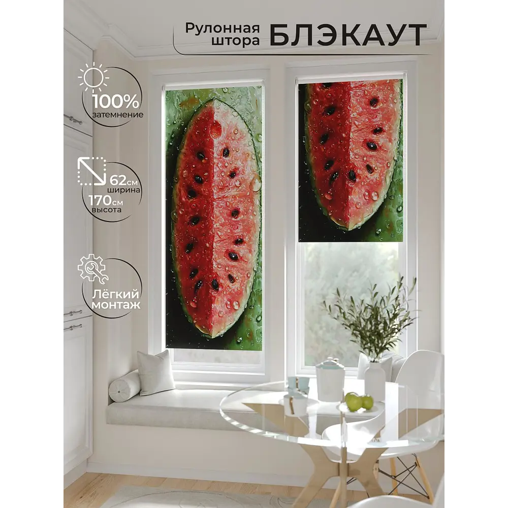 Фото 2 Рулонная штора At home Федера 62x170 см цвет красный/серый/зеленый/коричневый Фото 2 Рулонная штора At home Федера 62x170 см цвет красный/серый/зеленый/коричневый