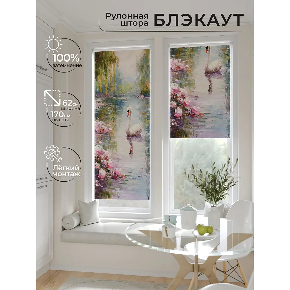 Фото 2 Рулонная штора At home Федера 62x170 см цвет желтый/бежевый/белый/зеленый/серый Фото 2 Рулонная штора At home Федера 62x170 см цвет желтый/бежевый/белый/зеленый/серый