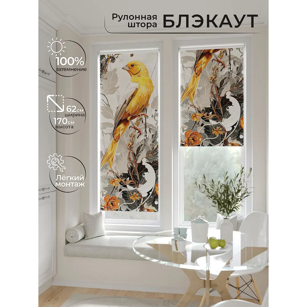 Фото 2 Рулонная штора At home Федера 62x170 см цвет бежевый/серый/оранжевый/коричневый/белый Фото 2 Рулонная штора At home Федера 62x170 см цвет бежевый/серый/оранжевый/коричневый/белый
