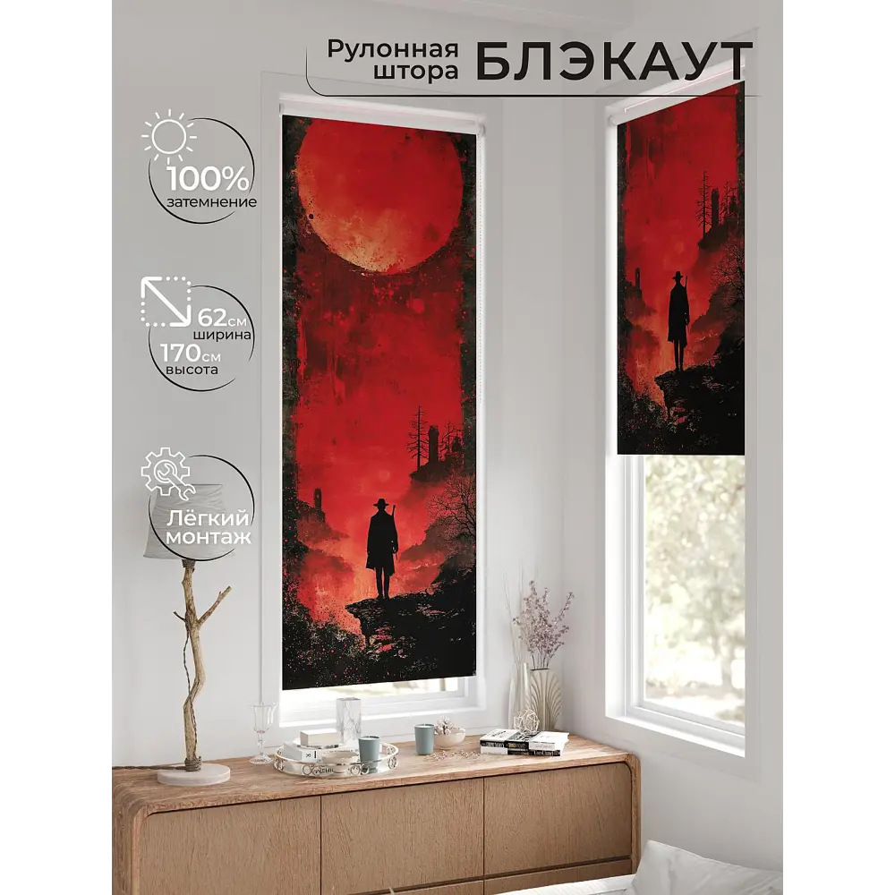 Фото 2 Рулонная штора At home Федера AT774546 62x170 см цвет красный/серый Фото 2 Рулонная штора At home Федера AT774546 62x170 см цвет красный/серый