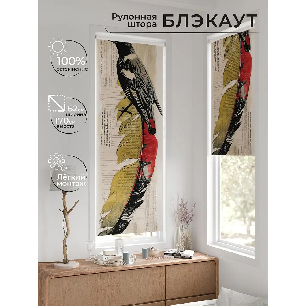 Фото 2 Рулонная штора At home Федера 62x170 см цвет бирюзовый/бежевый/серый/красный Фото 2 Рулонная штора At home Федера 62x170 см цвет бирюзовый/бежевый/серый/красный