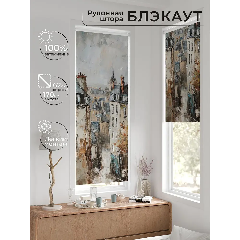 Фото 3 Рулонная штора At home Федера AT774551 62x170 см цвет бежевый/серый/оранжевый/синий/коричневый Фото 3 Рулонная штора At home Федера AT774551 62x170 см цвет бежевый/серый/оранжевый/синий/коричневый