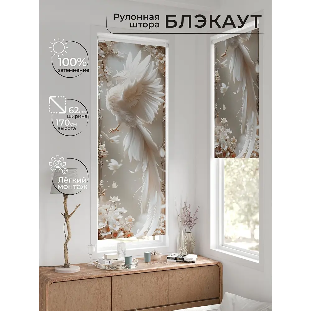Фото 2 Рулонная штора At home Федера 62x170 см цвет бежевый/белый/оранжевый Фото 2 Рулонная штора At home Федера 62x170 см цвет бежевый/белый/оранжевый