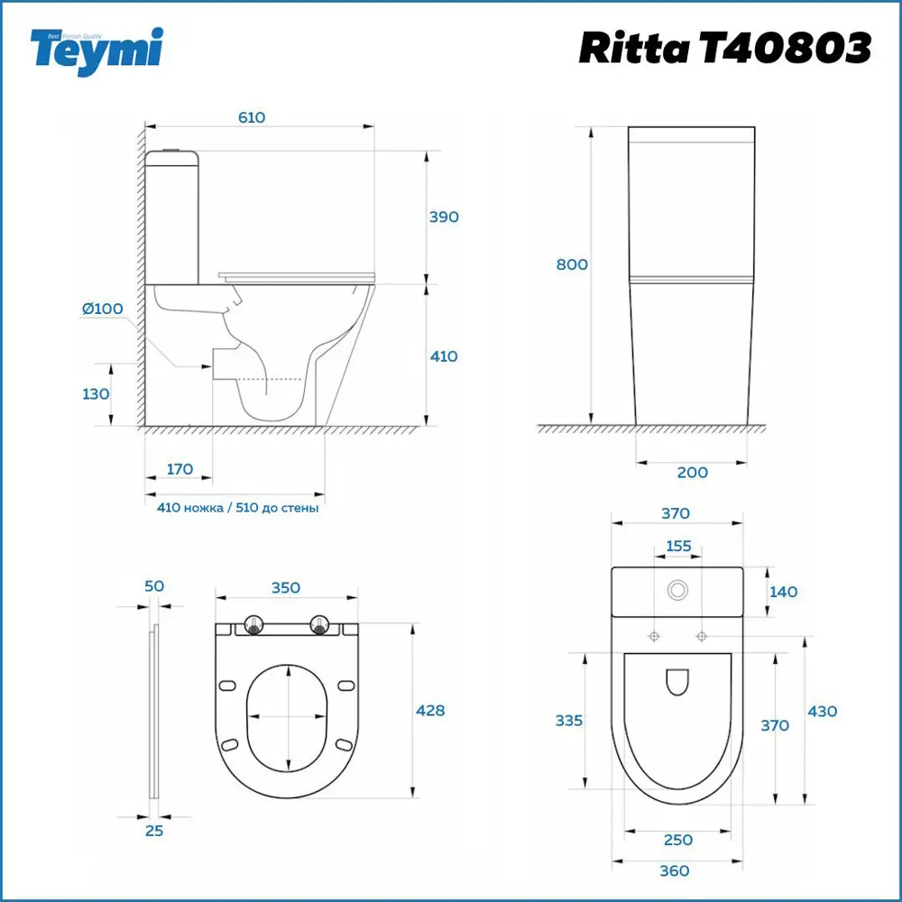 Фото 15 Унитаз-компакт Teymi Ritta T40803 напольный безободковый с сиденьем микролифт