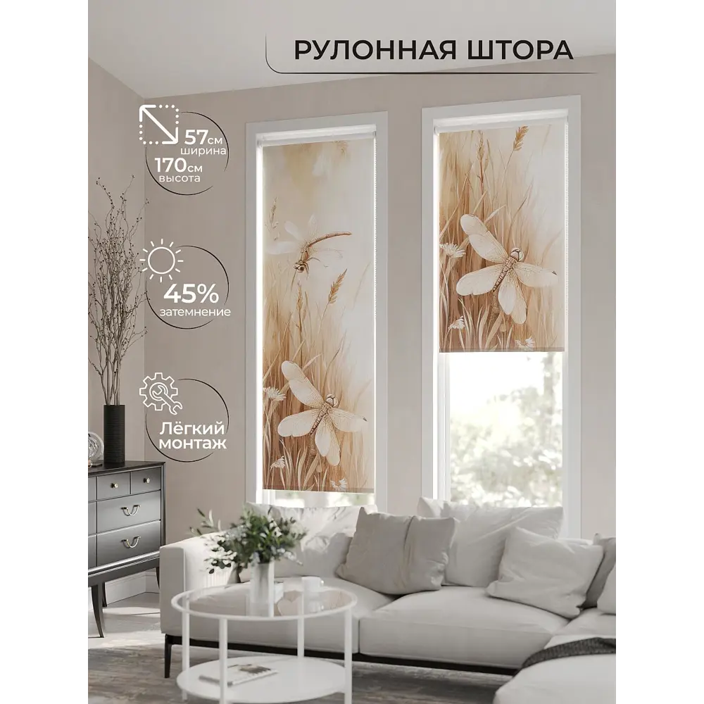 Фото 2 Рулонная штора At home Фрезис AT777709 57x170 см цвет бежевый/коричневый Фото 2 Рулонная штора At home Фрезис AT777709 57x170 см цвет бежевый/коричневый