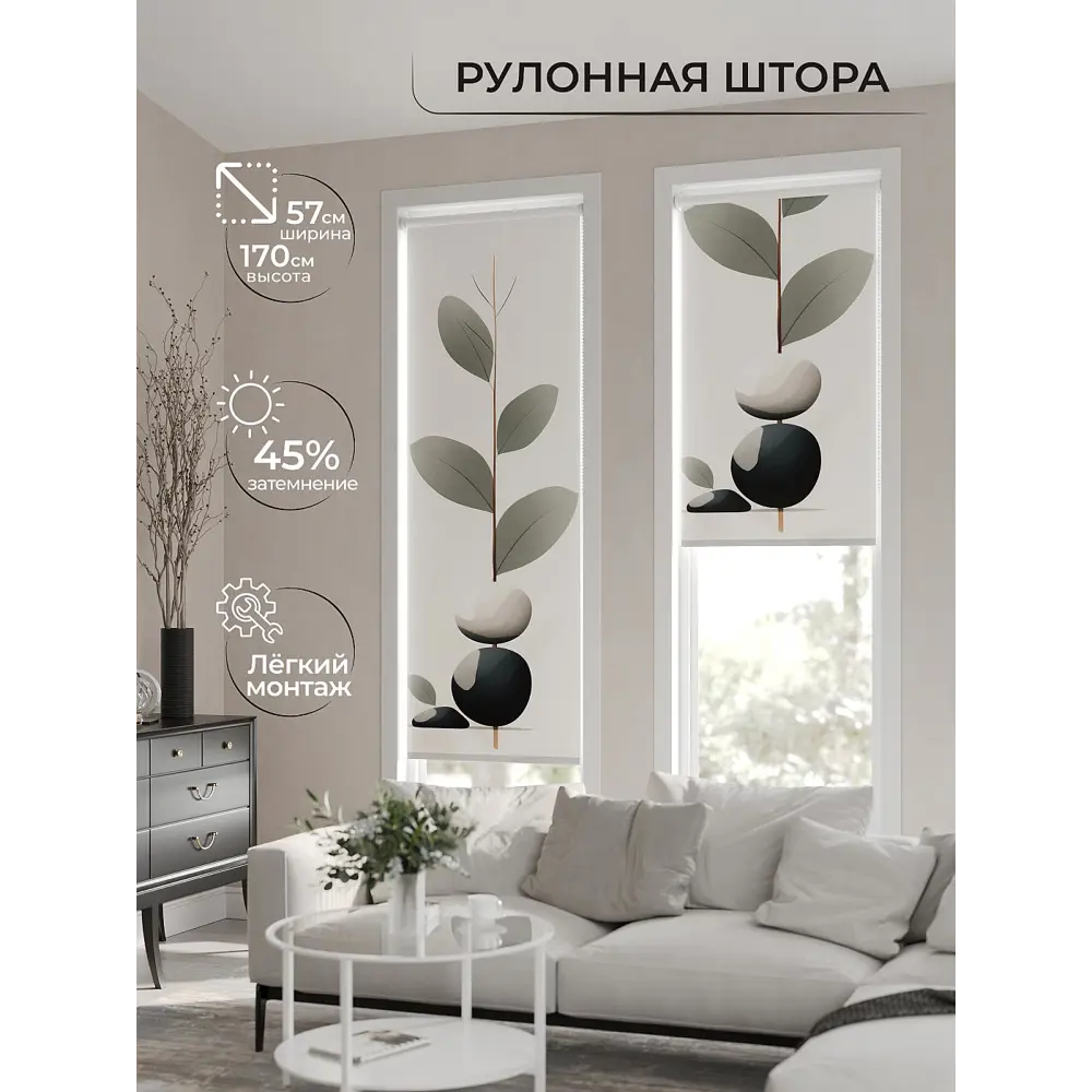 Фото 2 Рулонная штора At home Фрезис AT777679 57x170 см цвет бежевый/зеленый/серый Фото 2 Рулонная штора At home Фрезис AT777679 57x170 см цвет бежевый/зеленый/серый