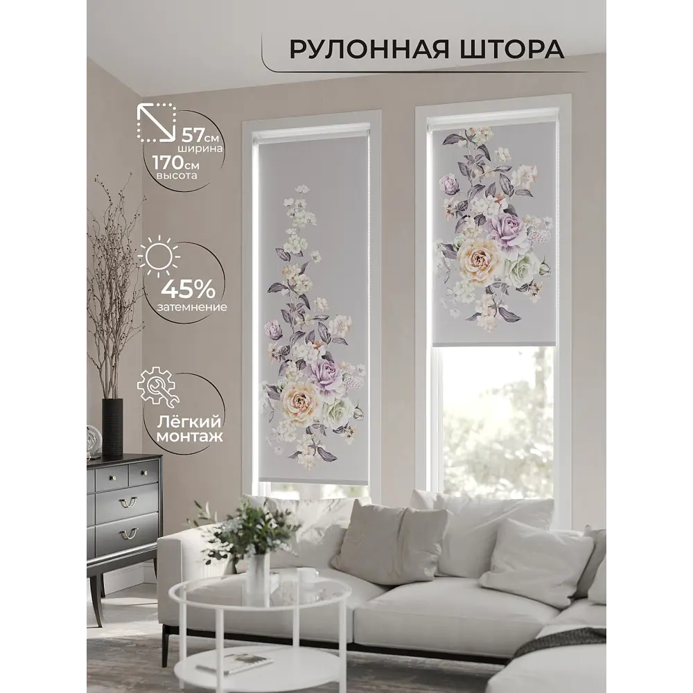 Фото 2 Рулонная штора At home Фрезис AT777675 57x170 см цвет бежевый/серый/оранжевый/фиолетовый Фото 2 Рулонная штора At home Фрезис AT777675 57x170 см цвет бежевый/серый/оранжевый/фиолетовый