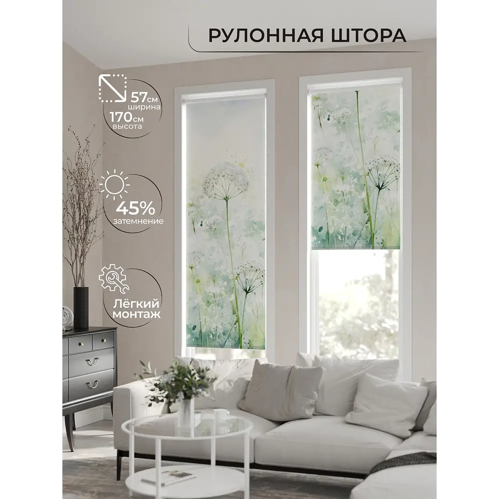 Фото 2 Рулонная штора At home Фрезис AT777661 57x170 см цвет бежевый/зеленый/бирюзовый