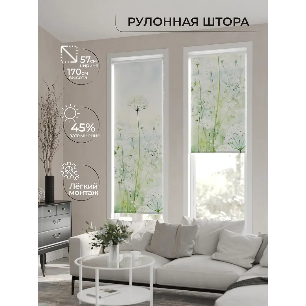 Фото 2 Рулонная штора At home Фрезис 57x170 см цвет белый/зеленый/бирюзовый Фото 2 Рулонная штора At home Фрезис 57x170 см цвет белый/зеленый/бирюзовый