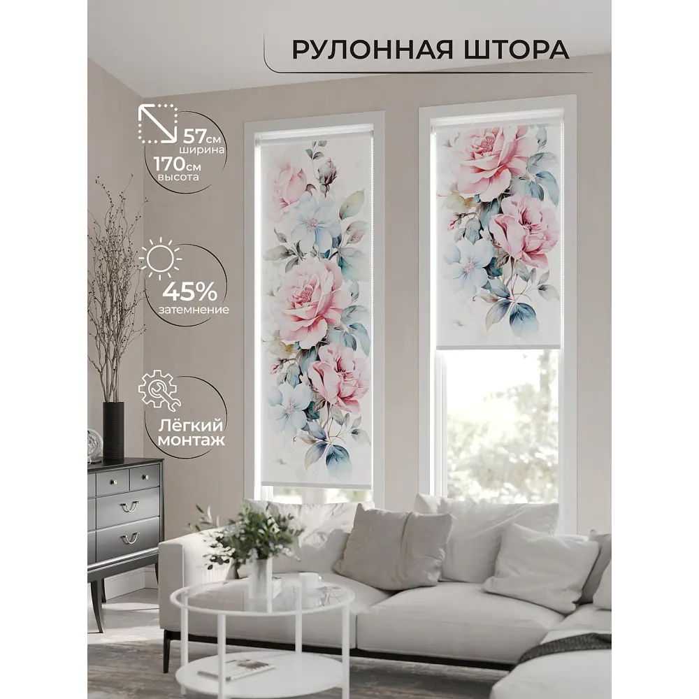 Фото 2 Рулонная штора At home Фрезис 57x170 см цвет белый/синий/розовый Фото 2 Рулонная штора At home Фрезис 57x170 см цвет белый/синий/розовый