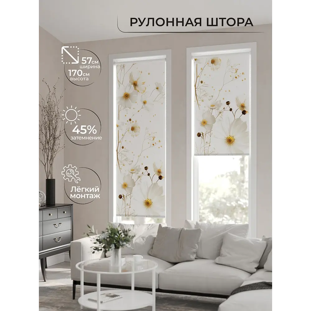 Фото 2 Рулонная штора At home Фрезис AT777639 57x170 см цвет бежевый/белый/желтый Фото 2 Рулонная штора At home Фрезис AT777639 57x170 см цвет бежевый/белый/желтый