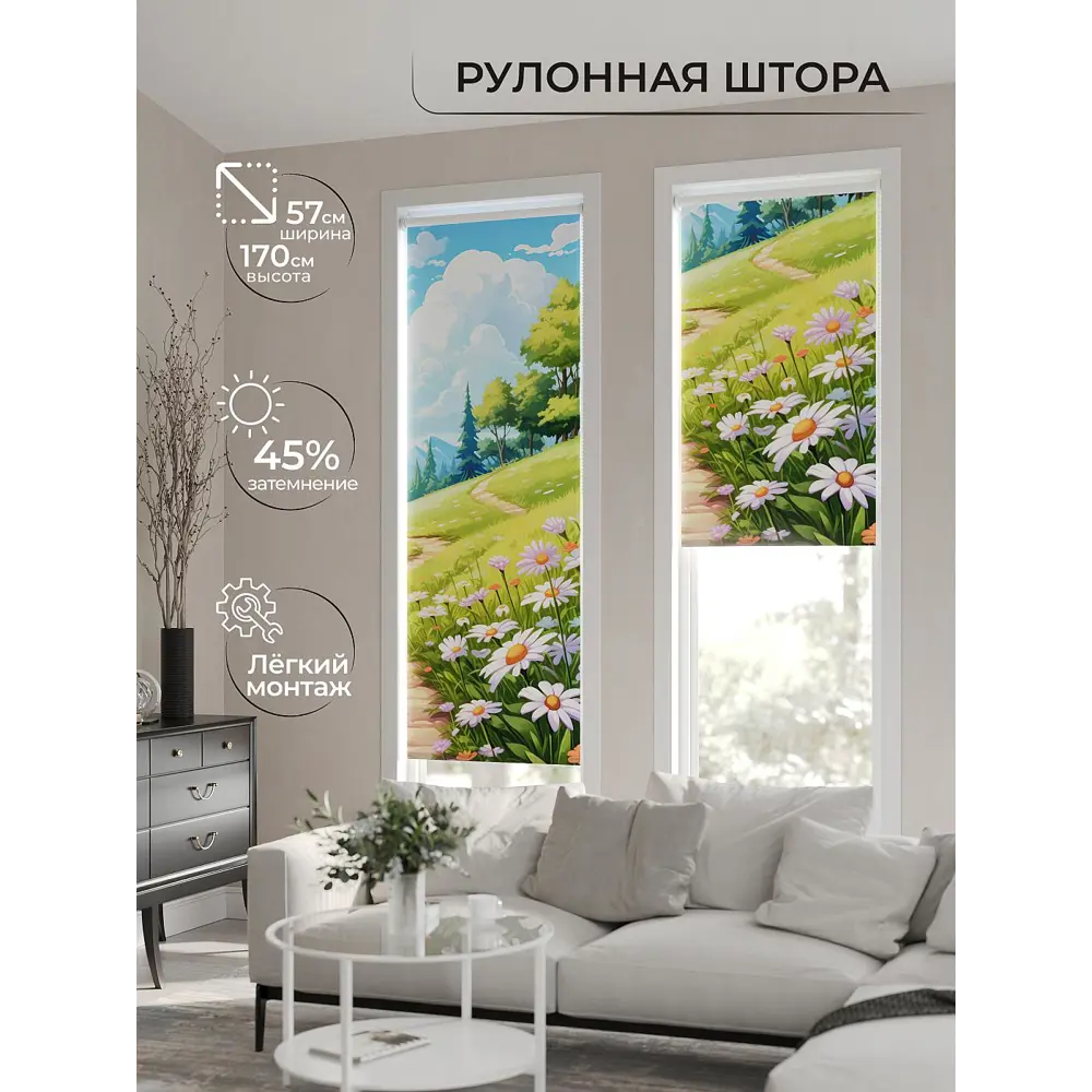 Фото 2 Рулонная штора At home Фрезис AT777814 57x170 см цвет бежевый/белый/зеленый/синий Фото 2 Рулонная штора At home Фрезис AT777814 57x170 см цвет бежевый/белый/зеленый/синий