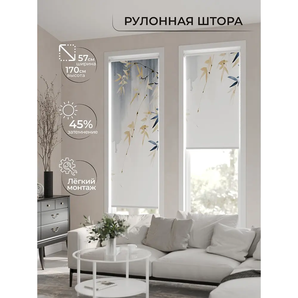 Фото 2 Рулонная штора At home Фрезис AT777816 57x170 см цвет бежевый/серый Фото 2 Рулонная штора At home Фрезис AT777816 57x170 см цвет бежевый/серый