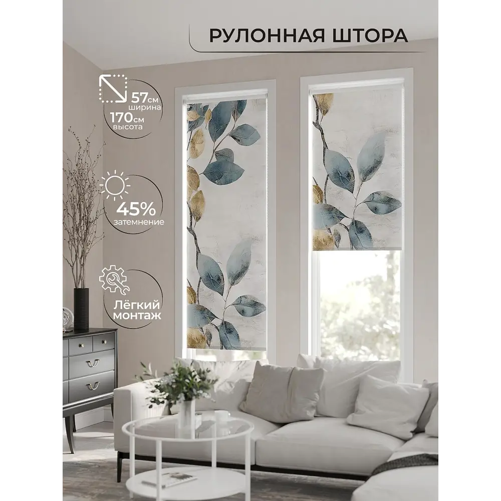Фото 2 Рулонная штора At home Фрезис AT777803 57x170 см цвет бежевый/коричневый/синий Фото 2 Рулонная штора At home Фрезис AT777803 57x170 см цвет бежевый/коричневый/синий