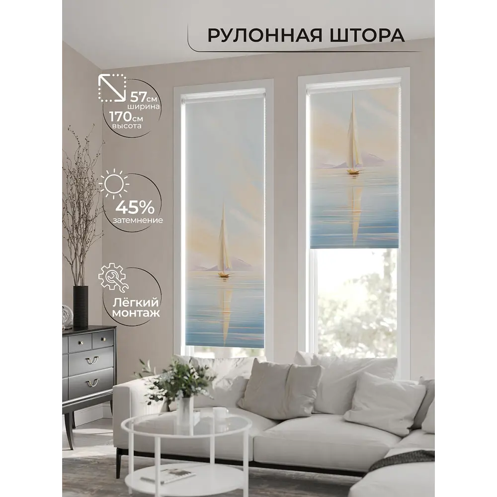 Фото 2 Рулонная штора At home Фрезис AT777761 57x170 см цвет бежевый/синий Фото 2 Рулонная штора At home Фрезис AT777761 57x170 см цвет бежевый/синий