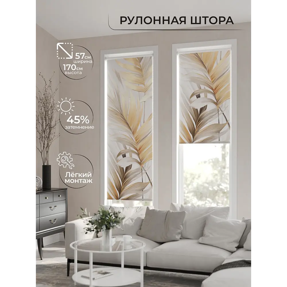 Фото Рулонная штора At home Фрезис 57x170 см цвет бежевый/коричневый/серый/оранжевый Фото Рулонная штора At home Фрезис 57x170 см цвет бежевый/коричневый/серый/оранжевый