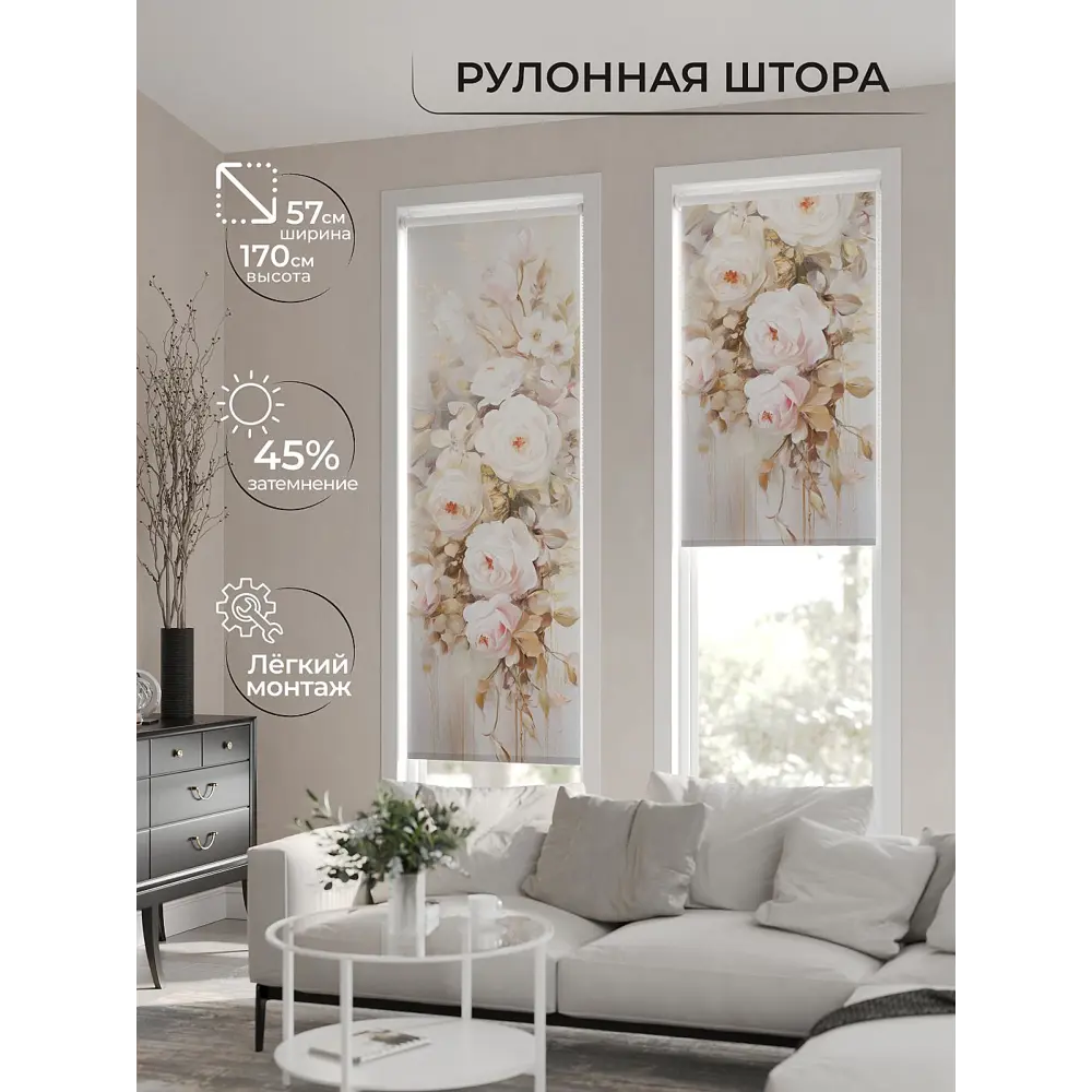 Фото 2 Рулонная штора At home Фрезис AT777727 57x170 см цвет бежевый/коричневый/розовый Фото 2 Рулонная штора At home Фрезис AT777727 57x170 см цвет бежевый/коричневый/розовый