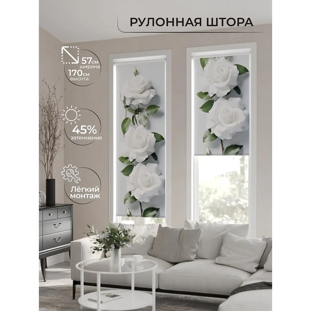 Фото 2 Рулонная штора At home Фрезис AT777722 57x170 см цвет белый/зеленый/серый Фото 2 Рулонная штора At home Фрезис AT777722 57x170 см цвет белый/зеленый/серый