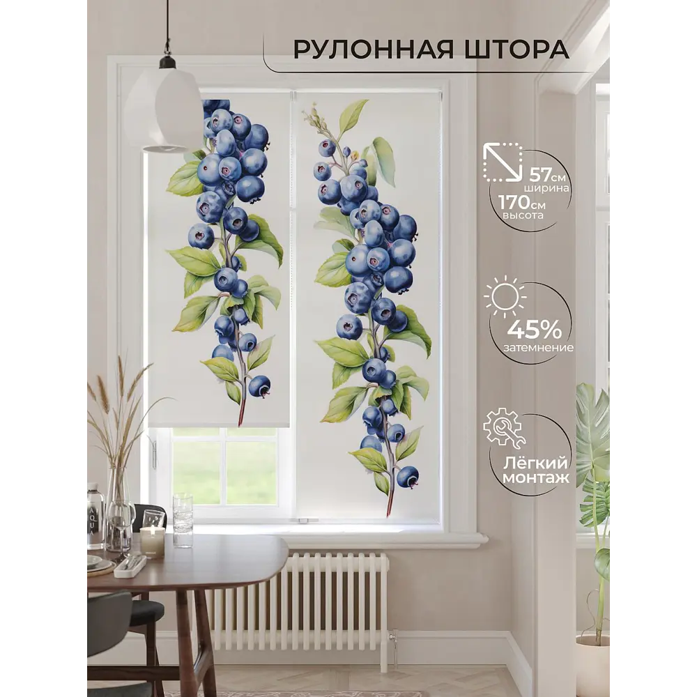Фото 2 Рулонная штора At home Фрезис AT777858 57x170 см цвет бежевый/зеленый/синий Фото 2 Рулонная штора At home Фрезис AT777858 57x170 см цвет бежевый/зеленый/синий